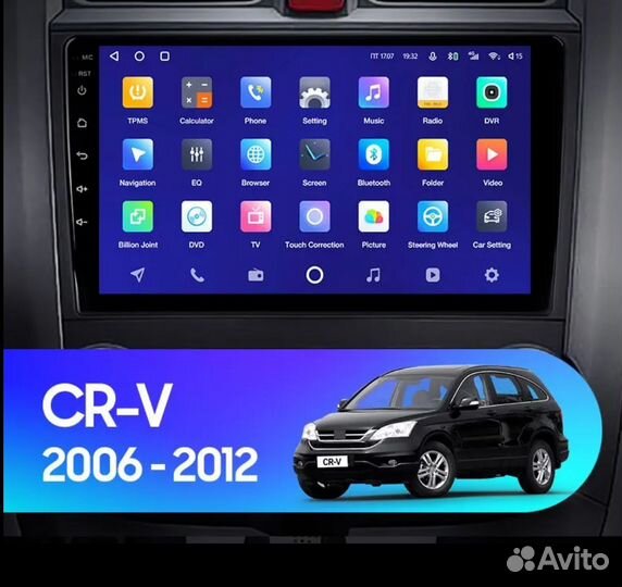 Магнитола Teyes Honda CRV CR-V 3