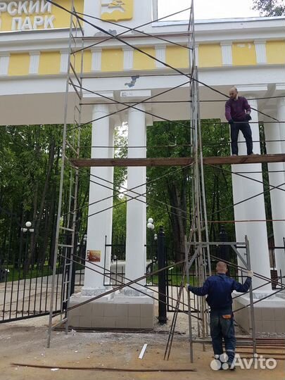 Строительные леса вышка-тура бетономешалка