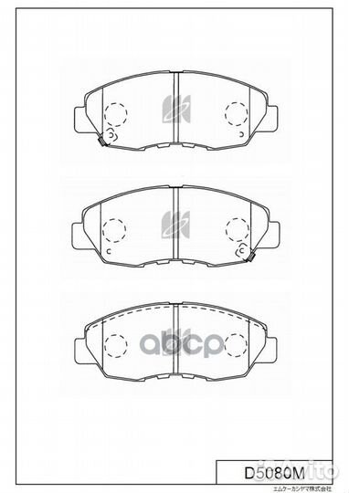 Колодки тормозные honda accord 90- 2.0-3.0 пере