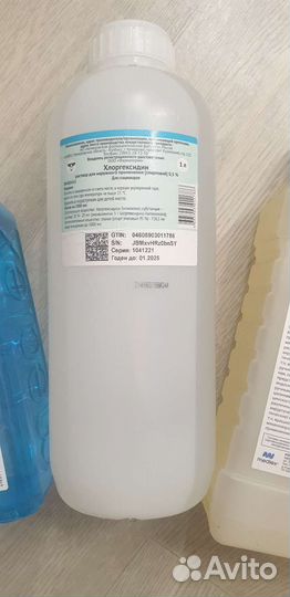 Дезинфицируещее средство