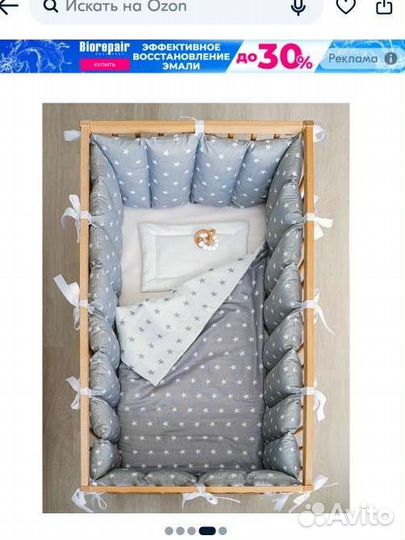 Бортики для детской кроватки