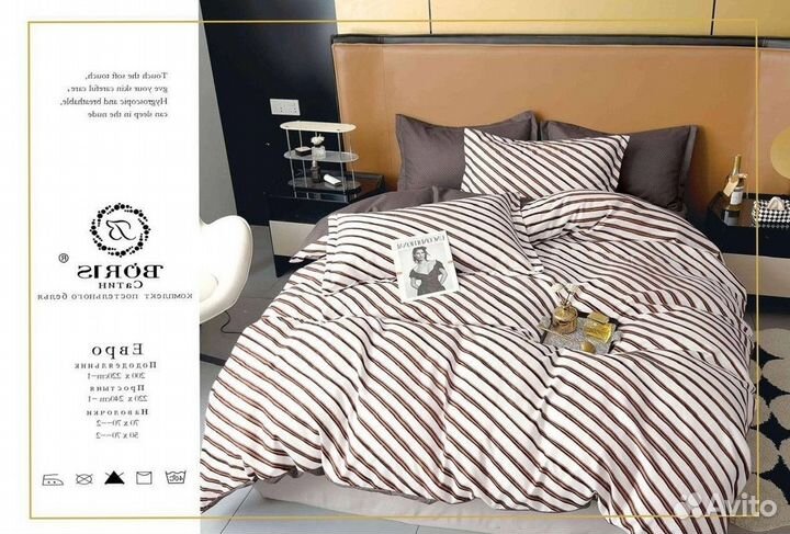 Комплект постельного белья
