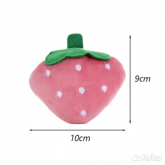 Игрушка Клубничка для животных, пищит, шуршит