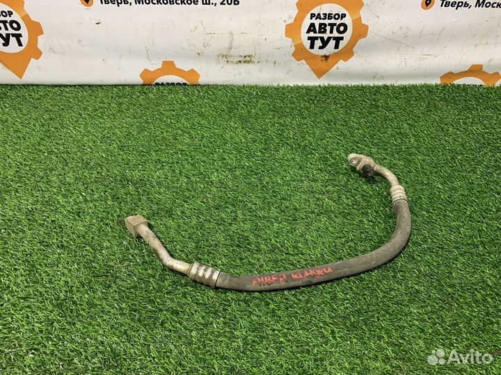 Трубка кондиционера Fiat Albea