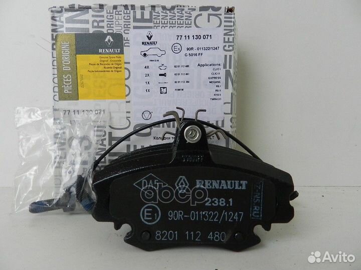 Колодки тормозные дисковые 7711130071 renault