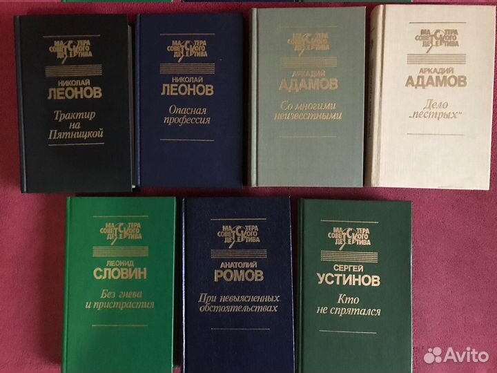 Собрание книг в жанре детектива