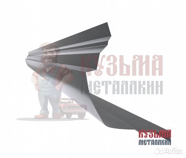 Кузовной порог Матрикс