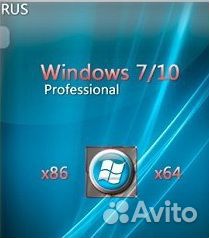 Windows 7 и 10 Pro на одной загрузочной флэшке