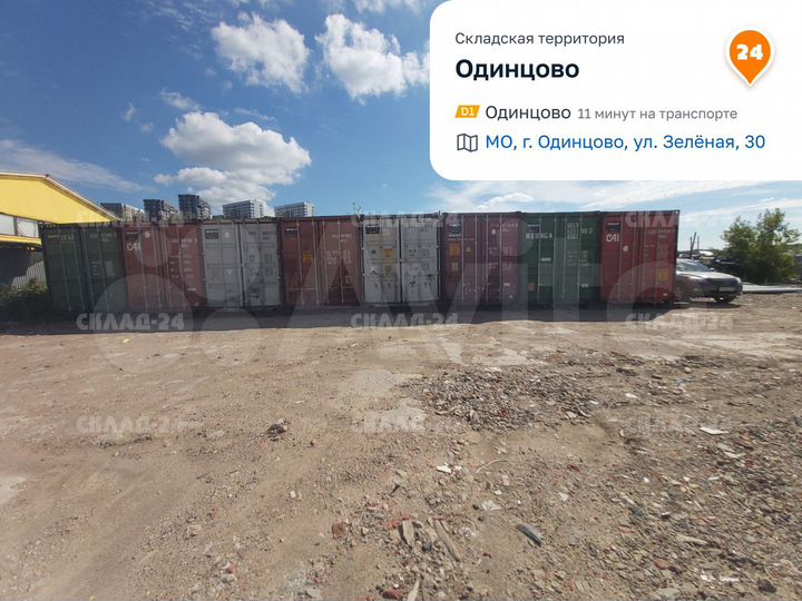 Склад, 200 м²