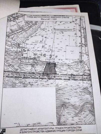 Участок 5,8 сот. (СНТ, ДНП)