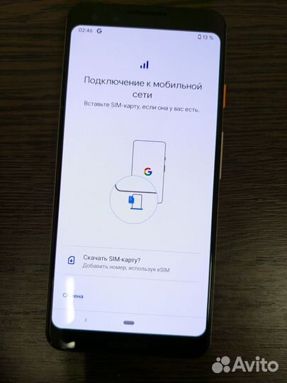 Google Pixel 3, 4/64 ГБ