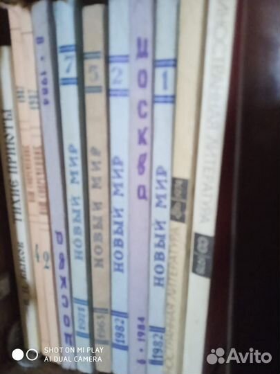 Журнал советское фото