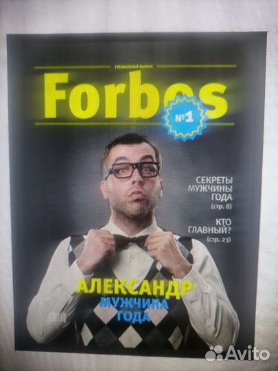 Фото, календарь, обложка на праздник/день рождения