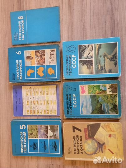 Школьные учебники СССР