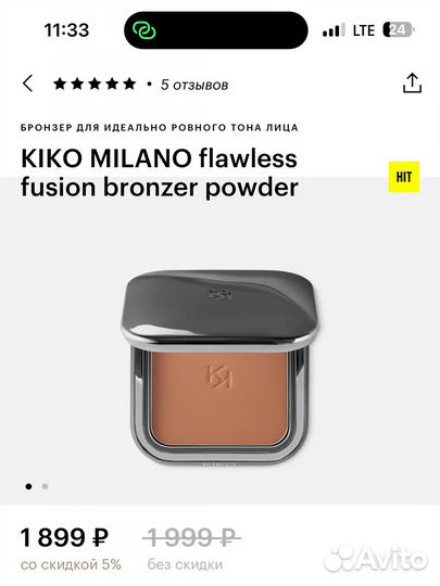 Набор косметики