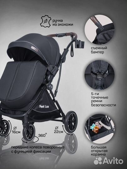 Прогулочная коляска с реверсивным блоком