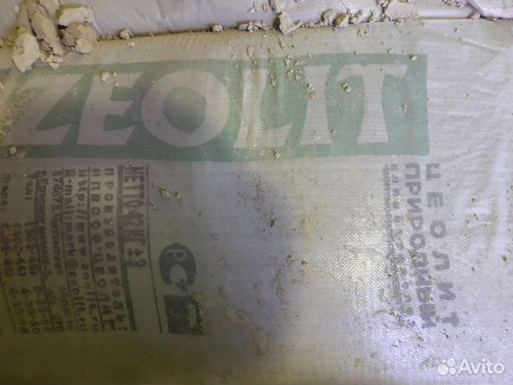 Цеолит природный