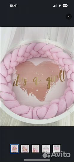 Бортик косичка 2.4м