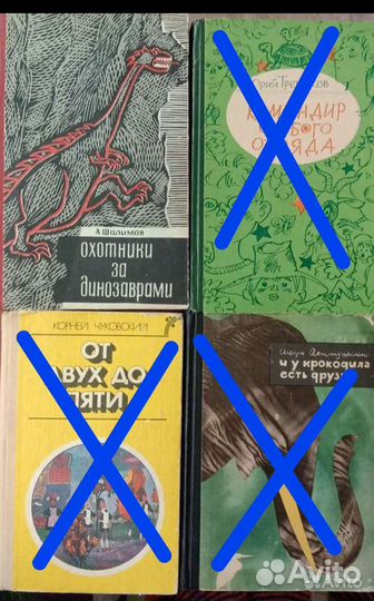 Книги СССР 4