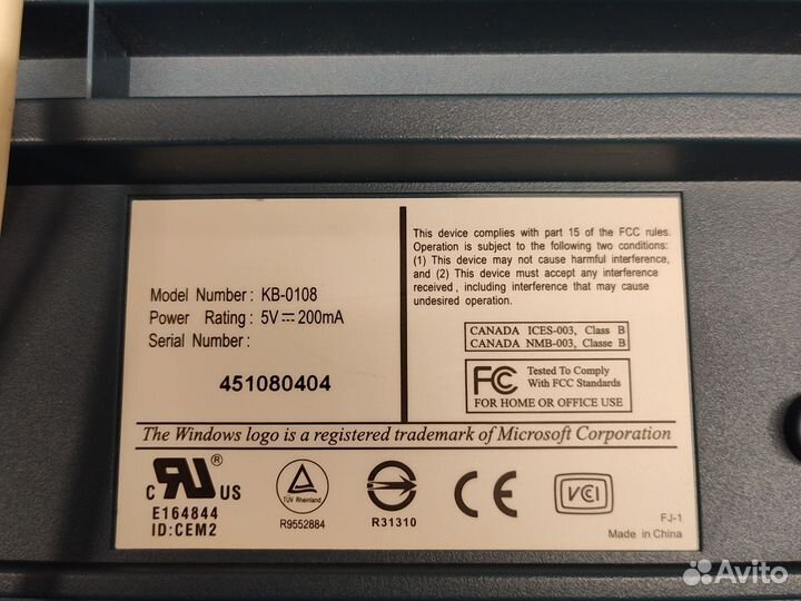 Клавиатура