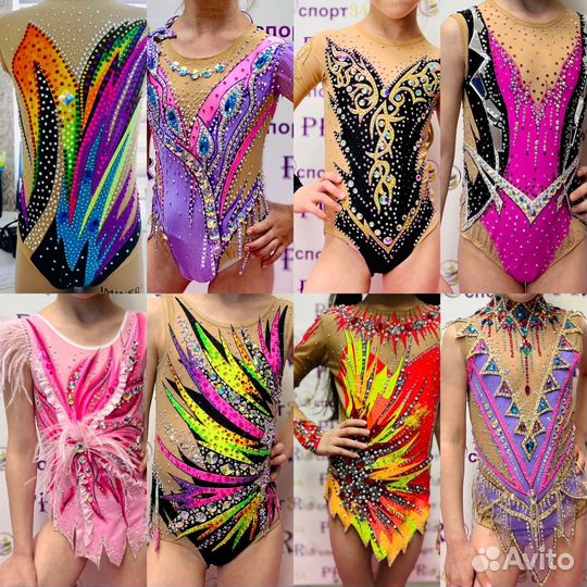 Купальник для художественной гимнастики аренда