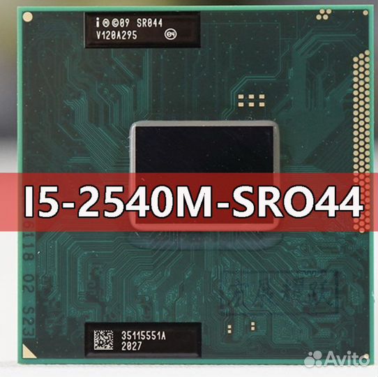 Процессор i5-2540m + озу DDR3/DDR3L 8gb лот