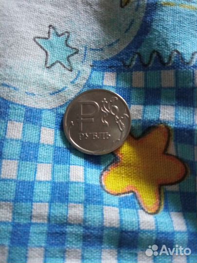 Монета 1 рубль 2014 года