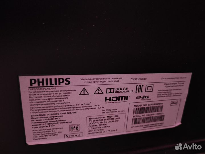 Телевизор Philips 55 pus7600/60