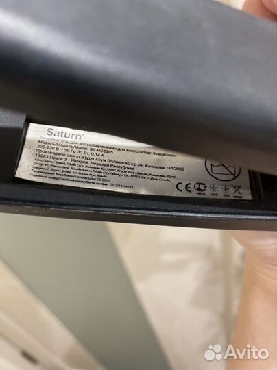 Выпрямитель