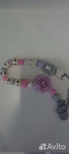 Держатель для соски