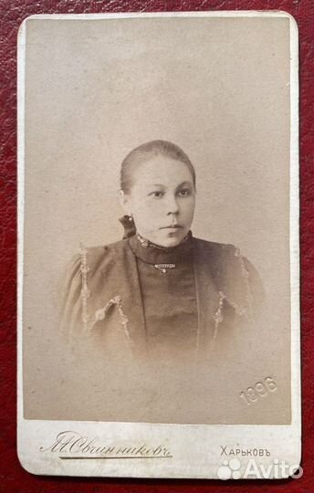 Старинные фото