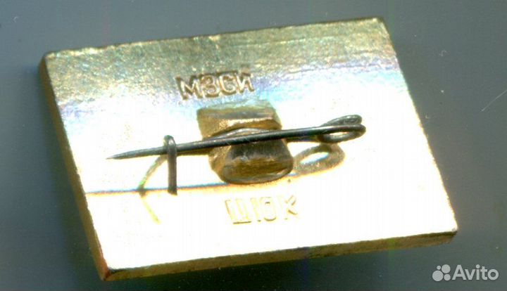 Пионерия юный филателист