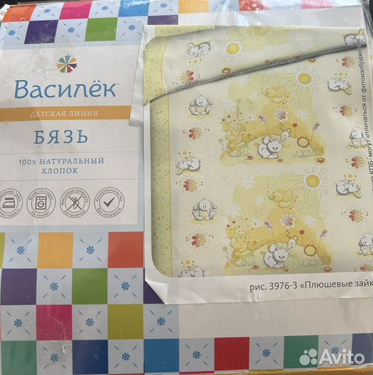 Комплект постельного белья Василек