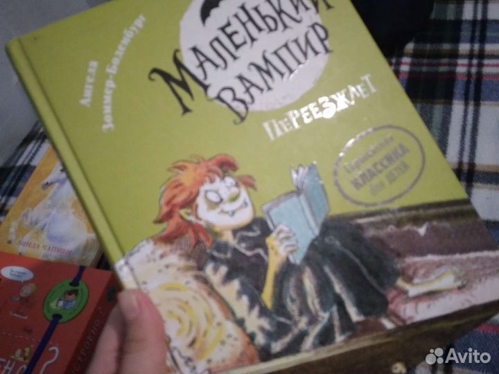 Детские книги