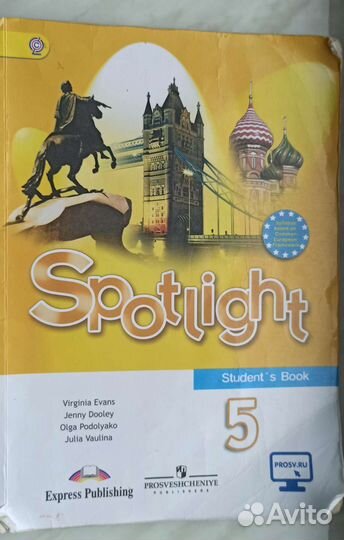 Учебник английского языка 5 класс