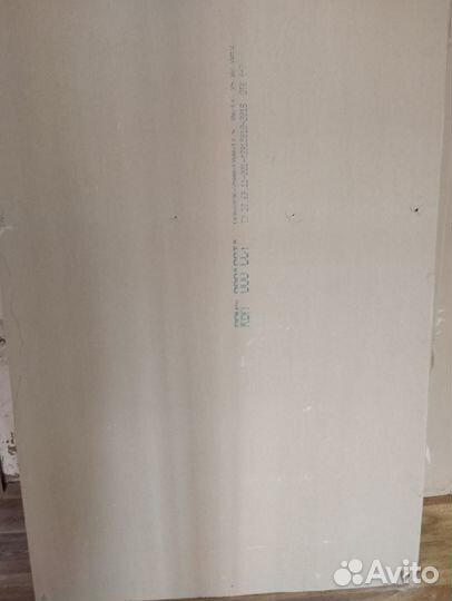 Гипсокартон