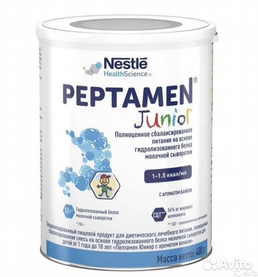 Смесь peptamen