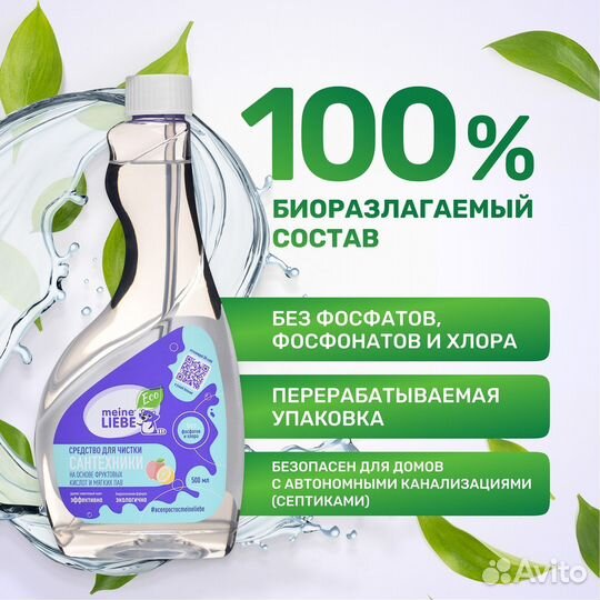 Средство чистящее для сантехники сменный блок 500м