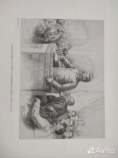 Сталин репродукции СССР