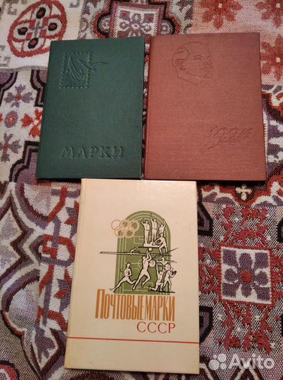 Альбом с марками