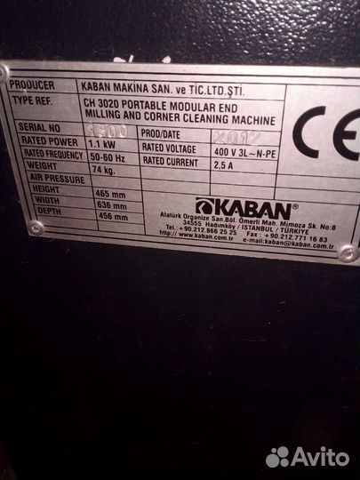 Станок обработки импоста и зачистки углов kaban CH