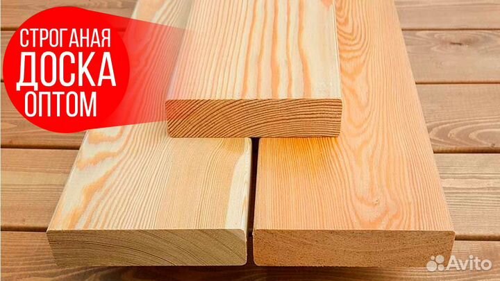 Доска строганая : Оптовый поставщик / Сорт В / Ело