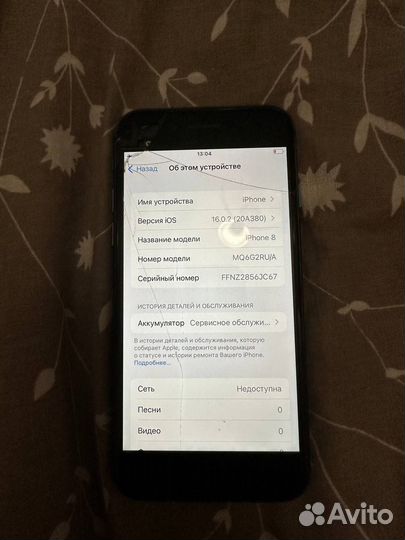 iPhone 8 64gb
