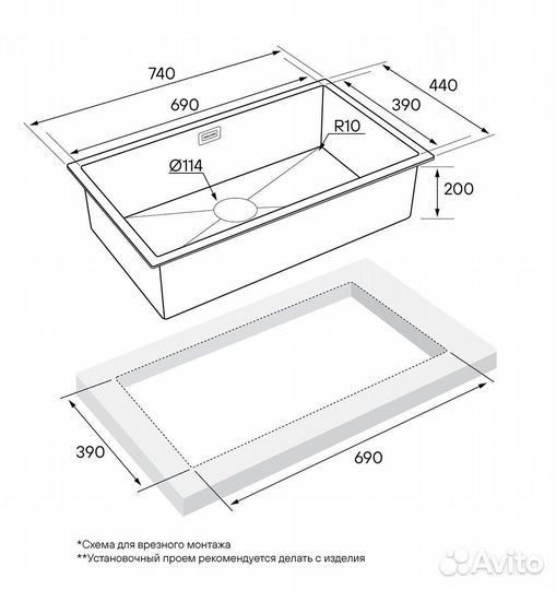 Мойка кухонная Paulmark Koher PM807444-BS Хром