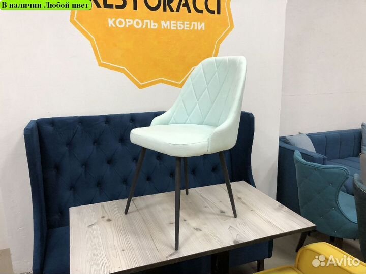 Стулья Любые дизайны и цвета