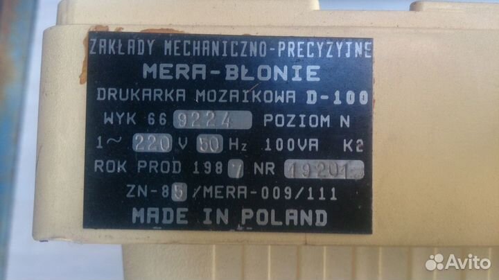 Матричный принтер D-100, запчасти