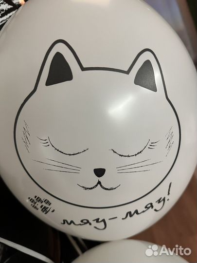 Гелевые шарики