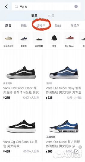 Обучение Poizon (Dewu) с доставкой до 10 дней