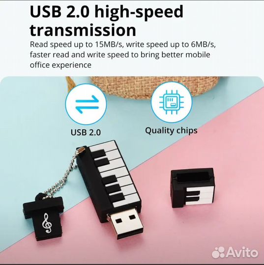 Флешка-Пианино 64гб