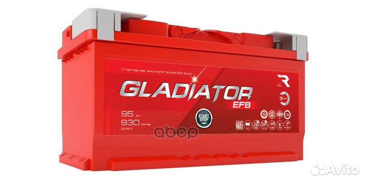 Аккумулятор gladiator EFB 95 Ah, 930 A